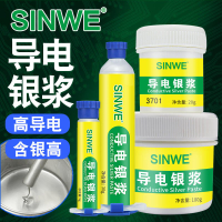 熱賣◆導電銀漿銀膠油墨銀漆筆墨水筆屏幕鍵盤排線修補修復液導電膠膠水