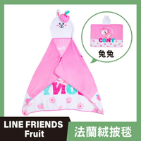 屈臣氏法蘭絨披毯-兔兔(LINE FRIENDS)