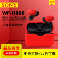 Suitable for Sony headset WF-H800 silicone protection Bluetooth wireless anti-lost hook fashion protective sleeve