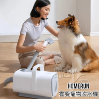 霍曼 寵物吹風機 吹水機