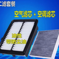 1sets Car Air Filter Cabin Filter Oil Filter for XRV Cabin Air Filter Conditioning Please note the vehicle model