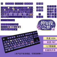 New  Cinnamoroll Heat Sublimation Keycap XDA Height Pbt Material Mac Supplement 67/68/75/87/98/104/1