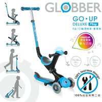 法國 GLOBBER 哥輪步 GO•UP 兒童5合1豪華聲光版多功能滑板車-天空藍(手推車、滑步車、學步車)