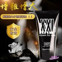 HOT XXL 陰莖增大膏│壯大持久│增大增粗│增大軟膏│助挺堅挺