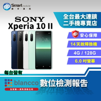 【創宇通訊│福利品】Sony Xperia 10 II 4+128GB 6吋 全新夜間模式 原色顯示技術