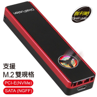 伽利略 M.2 雙規 SSD to USB3.2 Gen2 鋁合金 含散熱風扇(MDF322)
