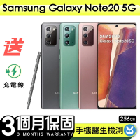 【Samsung 三星】福利品Samsung Galaxy Note20 256G 6.7吋 保固90天