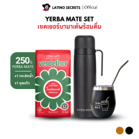 ชุดเซตเยอร์บามาเต้ Yerba Mate Set พร้อมอุปกรณ์ชง