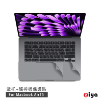 [ZIYA] Apple Macbook Air 15吋 手腕保護貼膜/掌托保護貼 共四色