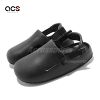 Nike 穆勒鞋 Wmns Calm 包頭 麵包拖鞋 厚底 黑 涼拖鞋 女鞋 男鞋 防潑水 FB2185-001