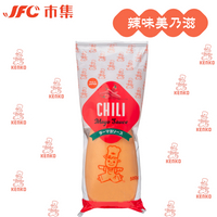 KENKO 美乃滋(辣味) 500G/KENKO　ラーマヨネーズ　500G