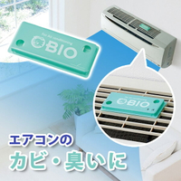 【全館95折】日本 COGIT BIO 長效 消臭 抗菌 防黴 防霉盒 冷氣專用 日本製 該該貝比日本精品