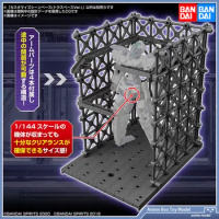 Bandai 30MM Custom scene base truss base Assembly Anime Figure Toy Gift Original Product [In Stock]