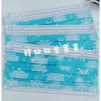 【 荷康】冰雪奇緣~藍雪花/夢幻雪花成人口罩30入