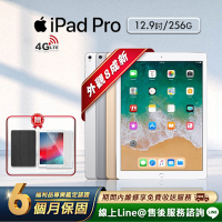 【福利品】Apple iPad Pro 12.9吋 2017-256G-LTE版 平板電腦