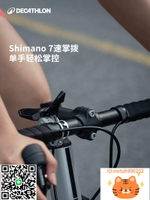迪卡儂RC100公路自行車官方男女騎行單車超輕快競速礫石瓜車OVB1-時尚精品