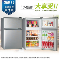 SAMPO聲寶 92公升一級能效定頻雙門小冰箱 SR-C09G~含拆箱定位+舊機回收