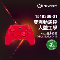 領券再折【PowerA】|XBOX 官方授權|有線遊戲手把(1519366-01) - 紅