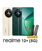 【9%點數】【realme】realme 12+ (5G)  贈餐具組＋好買網＋【限定APP下單】