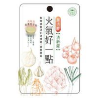 日華 麗清酵清新錠 9錠/包 火氣好一點、黃連、苦瓜、維他命B2、維他命C 憨吉小舖