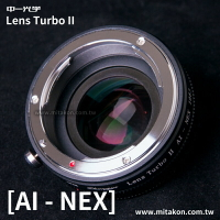 [享樂攝影] 中一光學Lens Turbo II 2代減焦環 Nikon AI - NEX SONY相機AIS AI D鏡減焦增光環廣角轉接環 A6000 A5100 A6100
