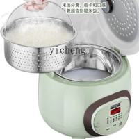 ZC Low Sugar Rice Cooker Rice Soup Separation 2-3l Mini Smart Household Multi-Function Rice Cooker