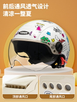 野馬3C認證夏季電動電瓶車女士頭盔防曬防紫外線安全帽可愛半盔灰