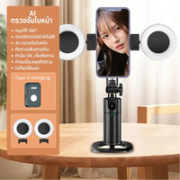 JQVITEK ถ่ายภาพอัจฉริยะ Gimbal 360°Rotation Auto Face Tracking มาพร้อมไฟ LED สําหรับเซลฟี่ Vlog GS11