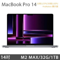 MacBook Pro 14吋 M2 MAX (12C/30G) 32G/1TB - 太空灰 (MPHG3TA/A)