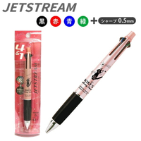 【全館95折】【黑貓宅急便 五色筆 4+1】黑貓宅急便 五色筆 4+1 三菱 Jetstream 日本製 該該貝比日本精品