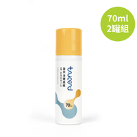 TAICEND 寶貝液體護膜-屁屁噴70ml 2入特惠組