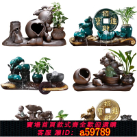 【台灣公司 可打統編】陶瓷招財流水擺件循環水魚缸增氧過濾器噴泉瀑布室內家用造景DIY