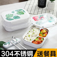 便當盒304不銹鋼分格保溫飯盒韓國學生成人可愛帶蓋便攜快餐盒