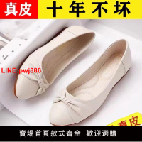 {台灣公司 可開發票}啄木鳥品牌真皮女鞋平底單鞋牛筋軟底媽媽鞋豆豆鞋一腳蹬懶人鞋子