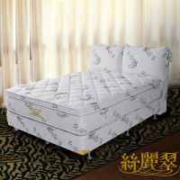 【絲麗翠】永恆3線8公分乳膠 雙人手工硬式彈簧床墊(不含床頭及床座)