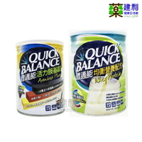 Quick Balance 體適能 活力胺基酸 420克 均衡營養配方 水解乳清蛋白 膳食纖維-建利健康生活網