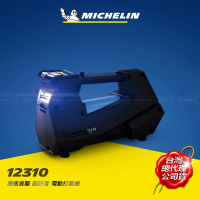 【Michelin 米其林】激速直驅超靜音電動打氣機(12310)