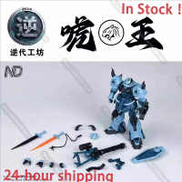 ในสต็อก NIDAI MODEL 1/144 MS-07B-3 Gouf Custom Action Figure Appearance Assembly Model Kits อะนิเมะห
