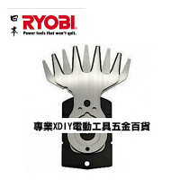 日本 利優比 RYOBI AB-1120 AB-1110 日本原裝刀刃 刀片