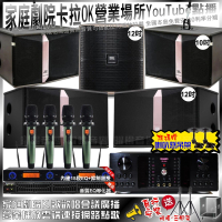 【OKAUDIO】OKAUDIO DB-9AN+JBL Ki512+JBL Ki510+Pasion12SP+YAKO AD-100