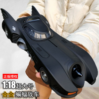 免運開立發票 玩具模型 合金蝙蝠戰車仿真蝙蝠俠超級敞篷跑車男孩兒童玩具車1:18汽車模型 快速出貨