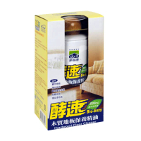 【多益得】酵速木質地板保養精油(500ml)