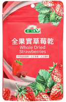 統一生機~全果實櫻桃乾100g/袋/全果實草莓乾100g/袋~整顆果實乾燥，不添加防腐劑、不經硫化薰蒸。