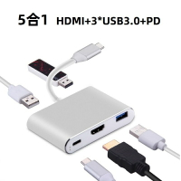 轉換器 擴展塢 5合1type-c擴展塢轉HDMI+PD+3*USB3.0 C HUB筆記本手機轉換投屏器【DD50966】
