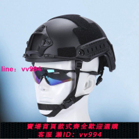 FAST戰術頭盔玻璃鋼材質1.5公斤防暴抗砸戶外騎行訓練3斤頭盔