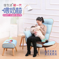 懶人沙發餵奶椅哺乳椅孕婦椅子摺疊靠背椅時尚休閒太陽椅 交換禮物