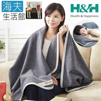 【海夫生活館】南良H&amp;H 遠紅外線 蓄熱保溫 健康毯