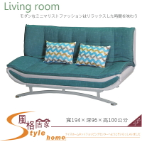 《風格居家Style》988-3#沙發床/附兩個抱枕 319-4-LV