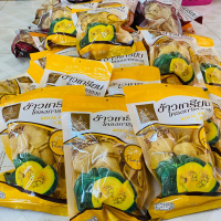 COD Royal Project Crackers, Pumpkin Flavored Rice Crackers, 80 Grams Per Pack X 3 Packs.