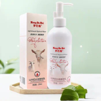 250ML Goat Milk Skin Silky Body Lotion Moisturizing Whitening Cream Improve Rough Dry Skin Deep Nour